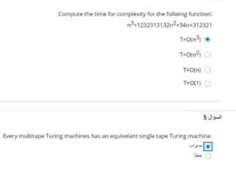 For xin On Return For x inconi For y info Return (y