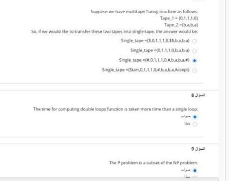 Toon T-on) T-on) TO(1) Compute the time for complexity for the follwing