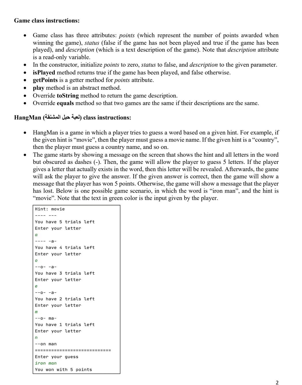 Description Fall 2022/2023 Problem-Solving The HangMan Game Write a Java program that
