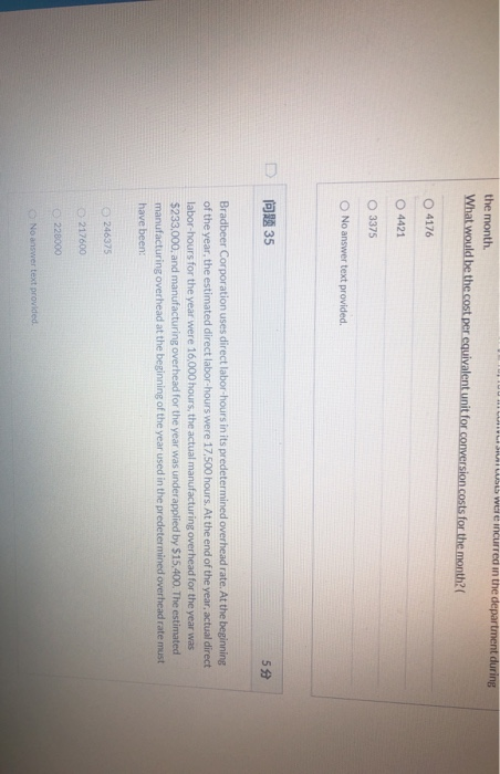 system. The first processing department, the Welding Department, started the month with