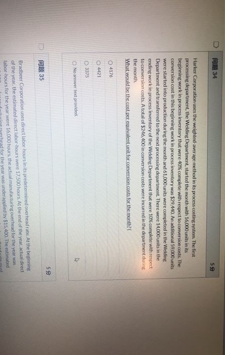 16,000 units in its beginning work in process inventory that were 40%