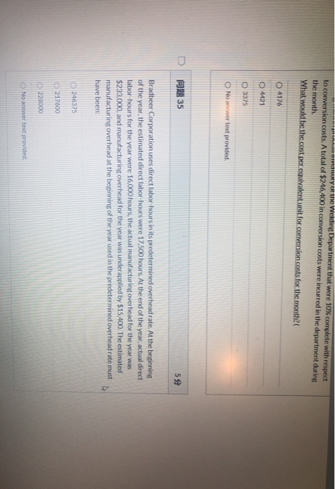 complete with respect to conversion costs. The conversion cost in this beginning