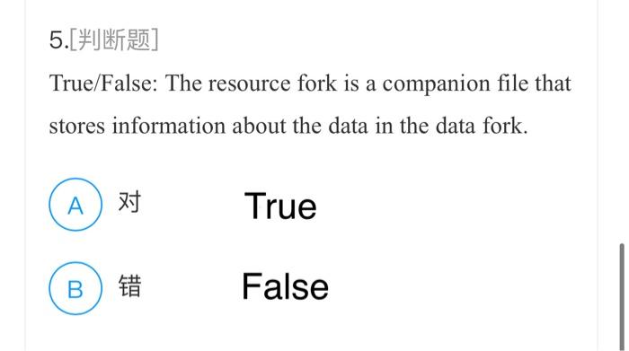 1.] True/False: An operating system's multiprocessing capability supports a division of labor