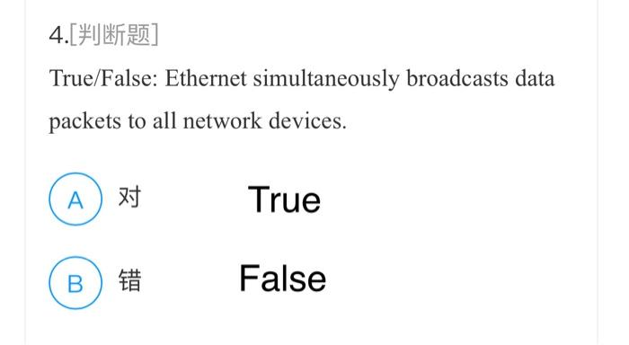 True B) False 7.[#1] True/False: DOS is still a relevant, frequently used