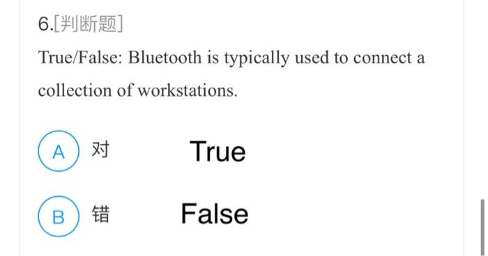 a unique set of file-naming conventions. A) True B) False 9.[#158] True/False: