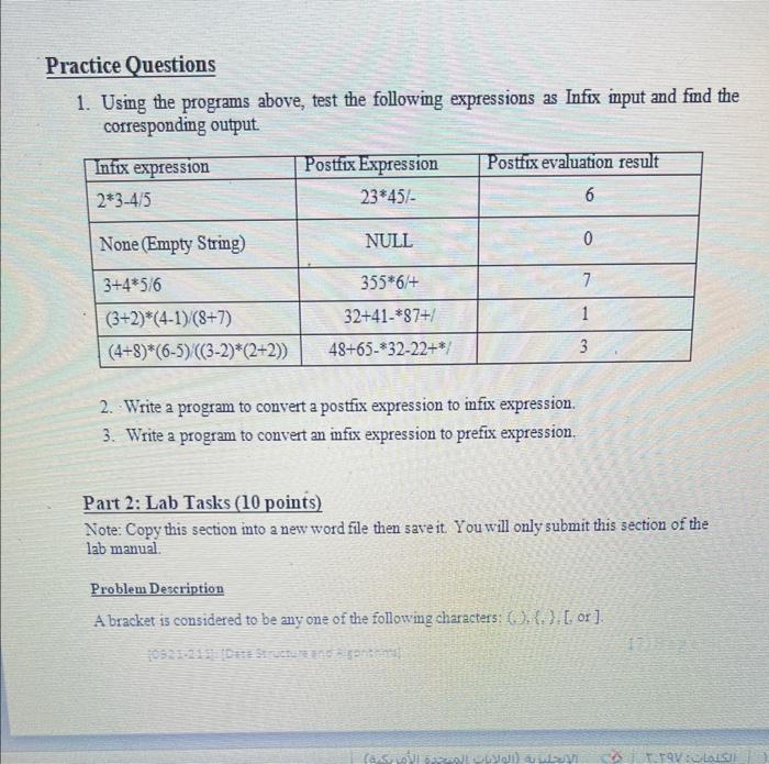  C++ DSA 1. Using the programs above, test the following expressions