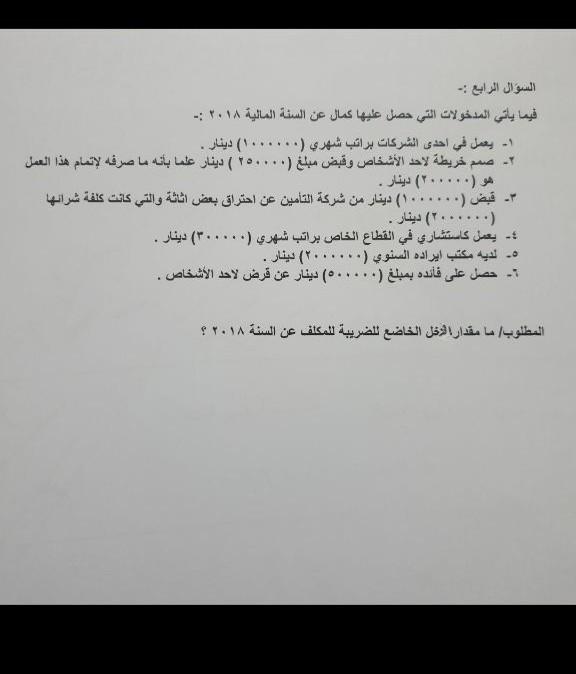  - :- 1 () - ) () 1) () . ()