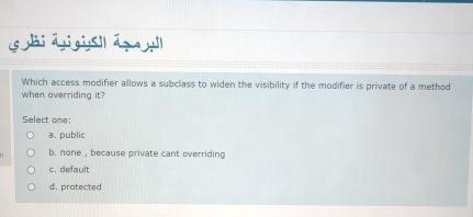  Which access modifier allows a subclass to widen the visibility if