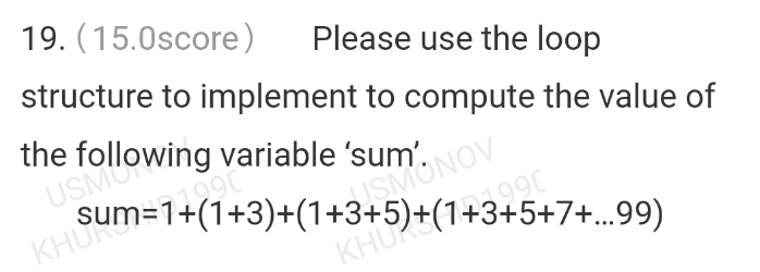  19. (15.0score) Please use the loop structure to implement to compute