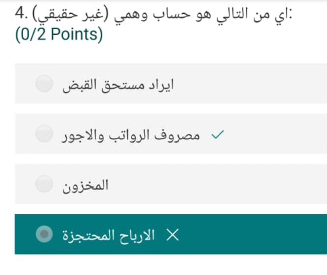  : ( ) .4 ) (0/2 Points) / X 0