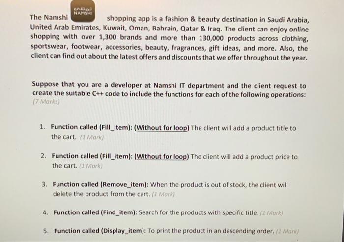 solve it as code by using c++ The Namshi NAMSH shopping app