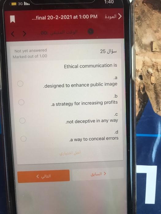  3G lis. , 1:40 ...final 20-2-2021 at 1:00 PM ( Not