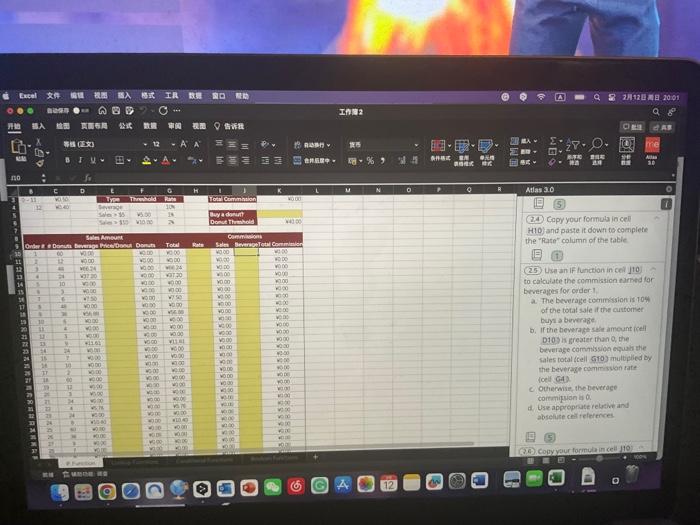 sale totals mers than sis tout as 110 or lessk, she rarns