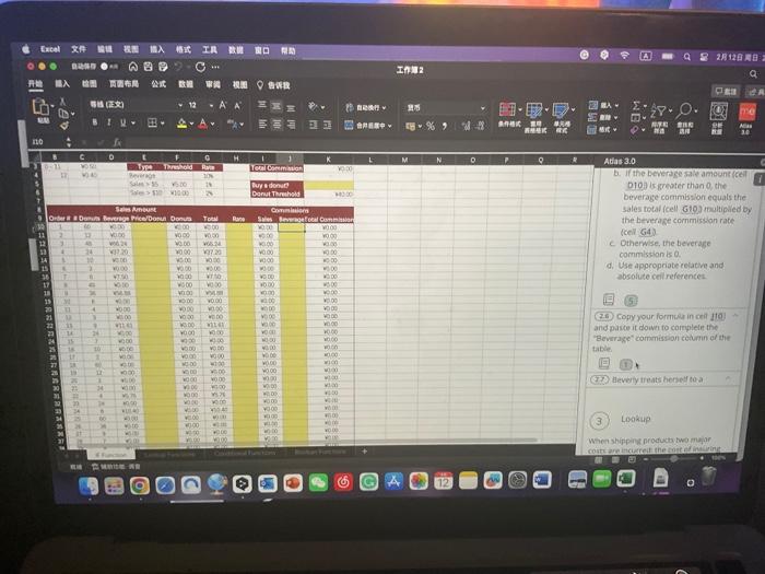 1 th. cummishet on that sale tofal - If a saie tocal