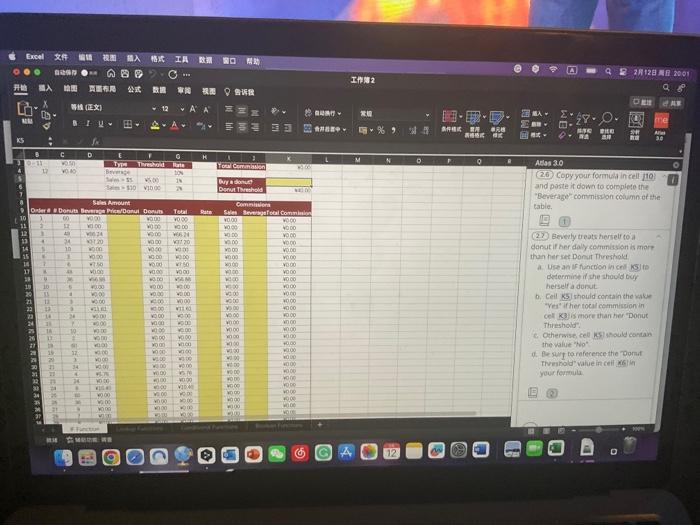 ts or lesk stre dones notecom a comuriminn: fecause the bwery inavea