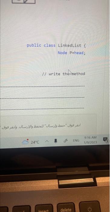 image text in transcribed