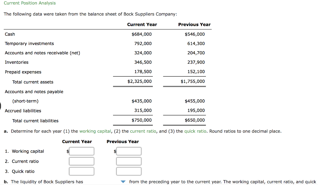  Current Position Analysis The following data were taken from the balance