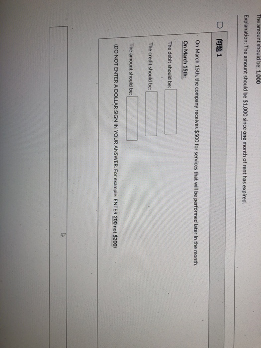  for each journal entry or adjusting journal entry , fill in