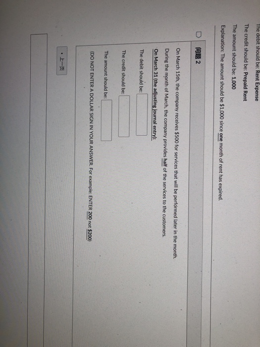 the correct debit credit and amount The amount should be: 1,000 Explanation: