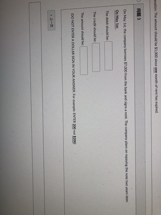 The amount should be $1,000 since one month of rent has expired.