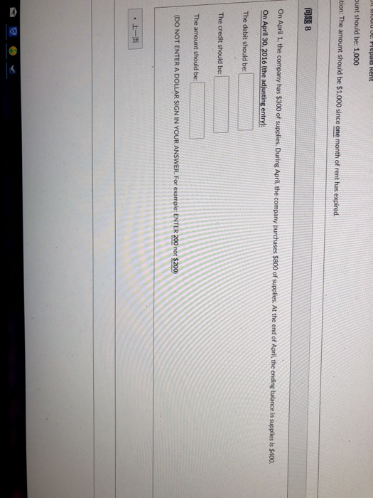should be: The credit should be: The amount should be: (DO NOT
