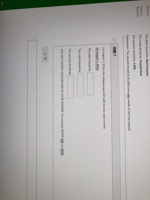 ENTER A DOLLAR SIGN IN YOUR ANSWER. For example: ENTER 200 not