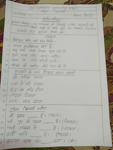 solve point 2 - . ( 2 ~ 3--22 () )