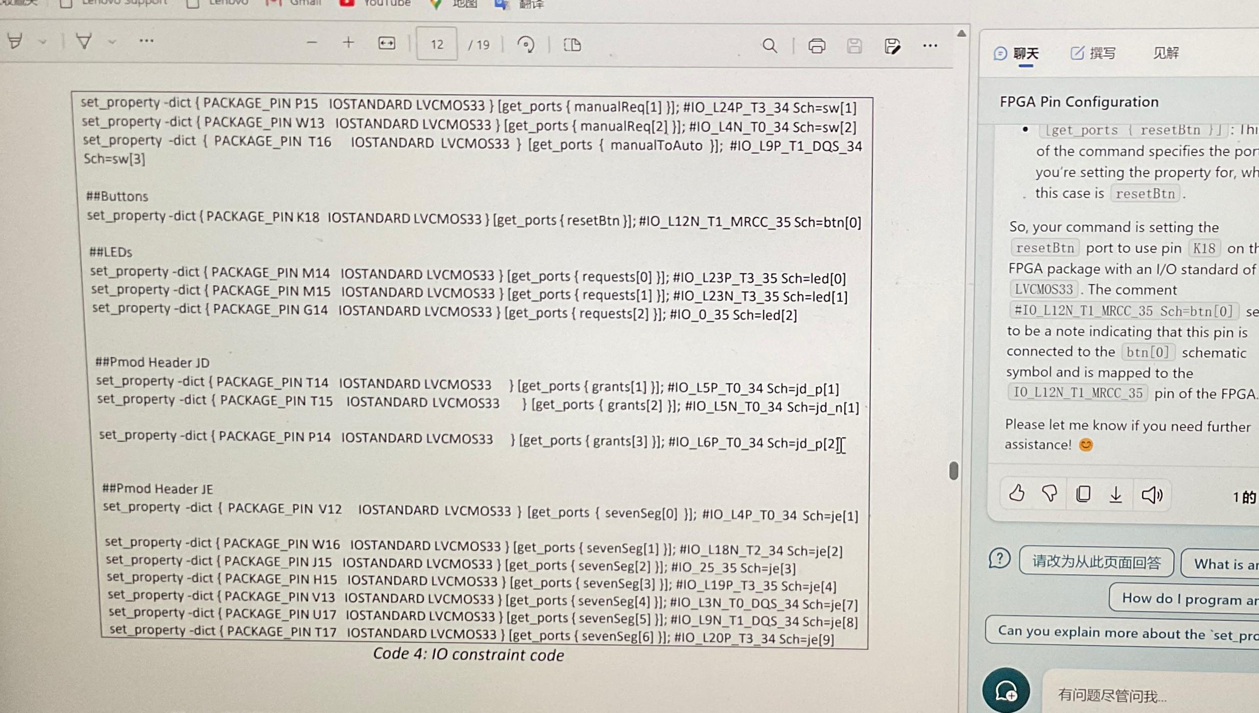  set_property - dict {PACKAGE_PIN P15 IOSTANDARD LVCMOS33}[get_ports { manualReq[1]}]; #IO_L24P_T3_34 Sch=sw[1]