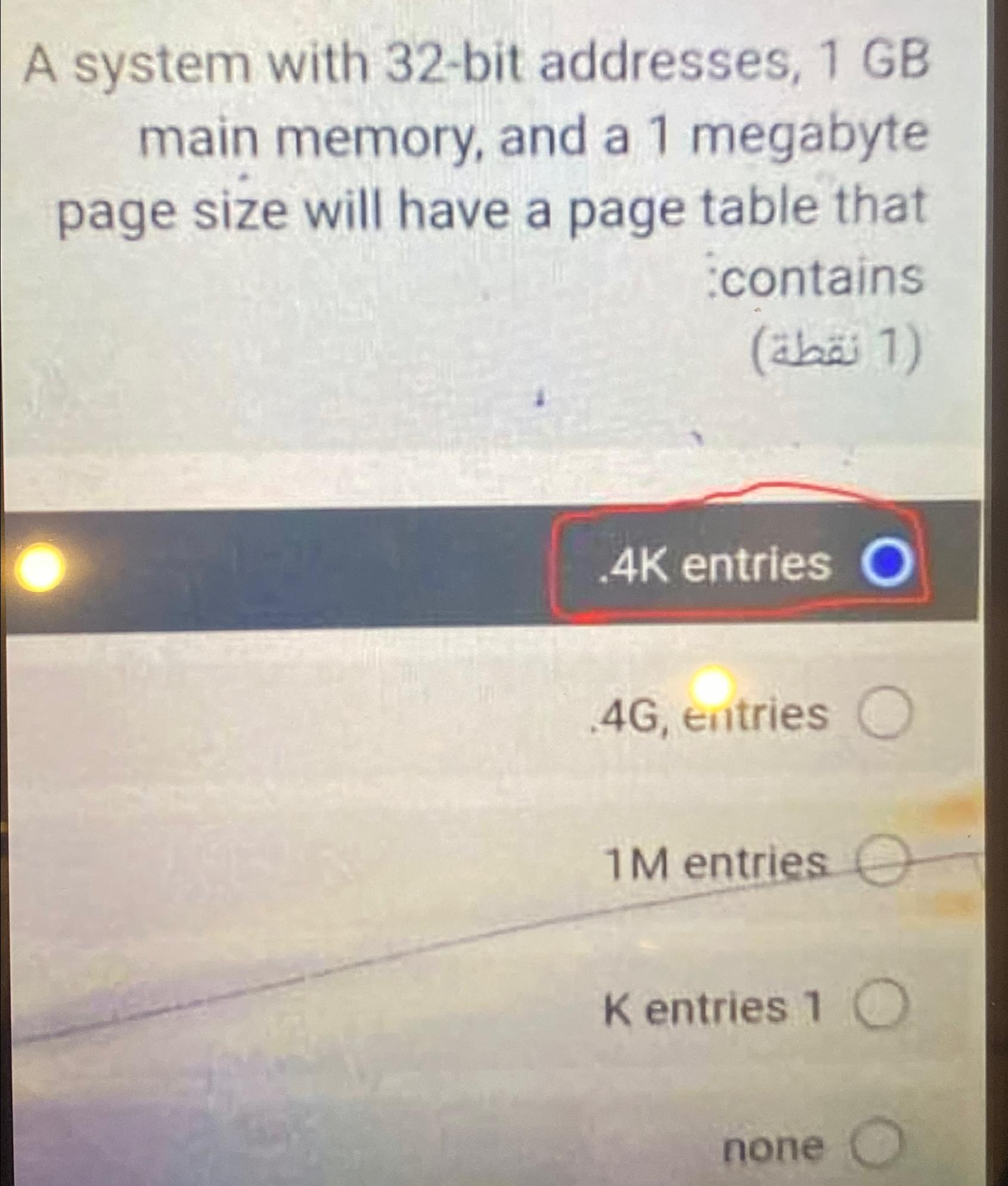  A system with 32-bit addresses, 1 GB main memory, and a