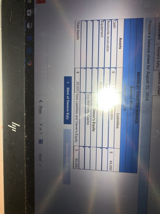 Service at the beginning of August 2019. On August 31, 2019, the