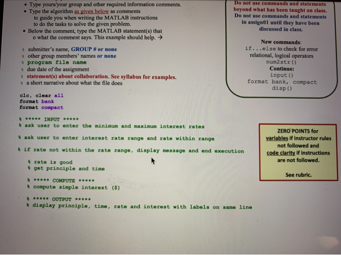 amount), rate of interest, and time to compute and display the simple