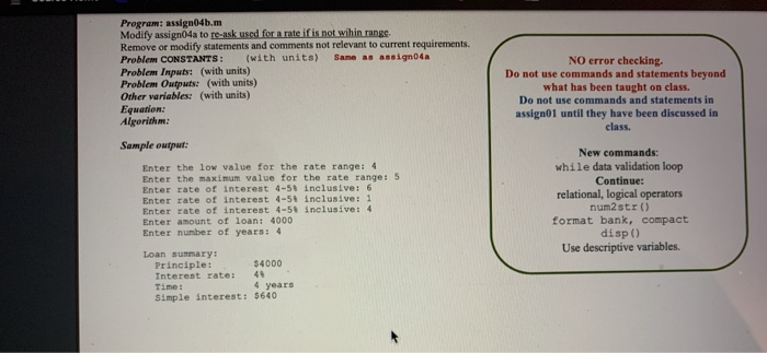 interest with appropriate labeling. Ask the user to enter the rate within