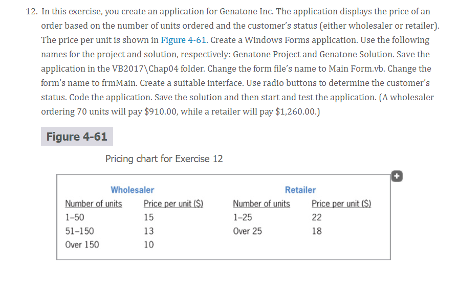 Company wants an application that displays a customer's monthly cable bill, which