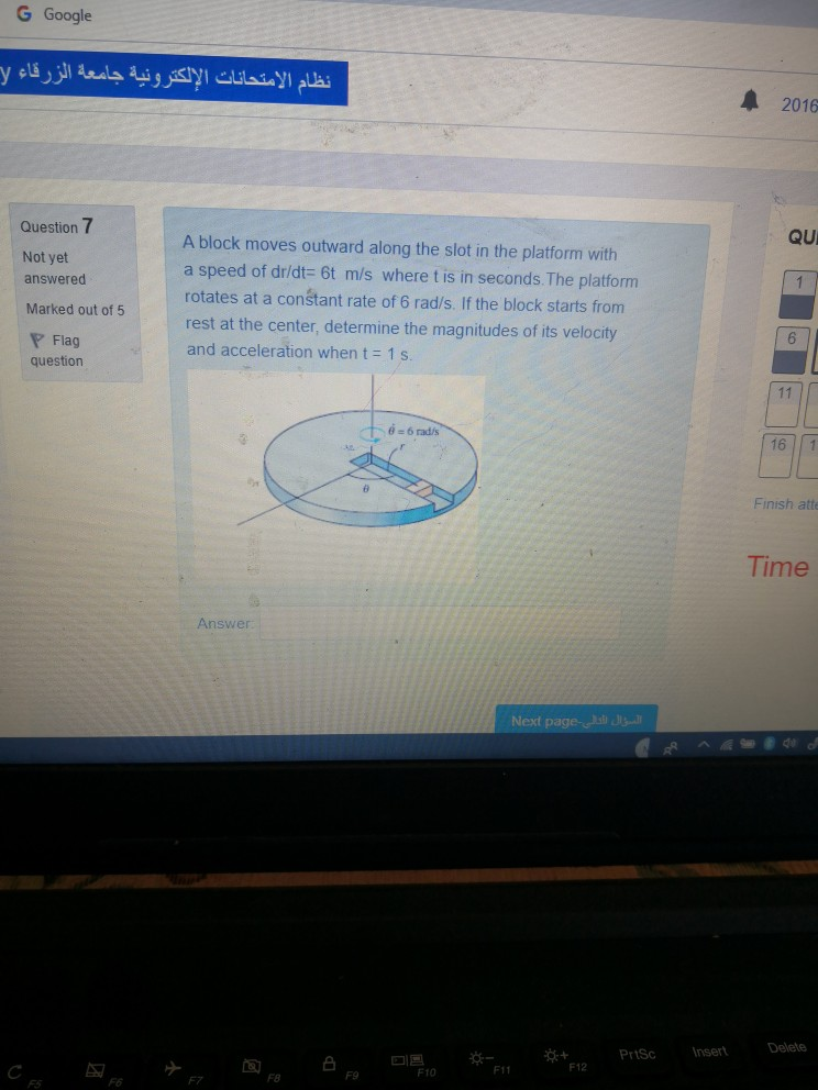  G Google y 4 2016 Question 7 QU Not yet answered