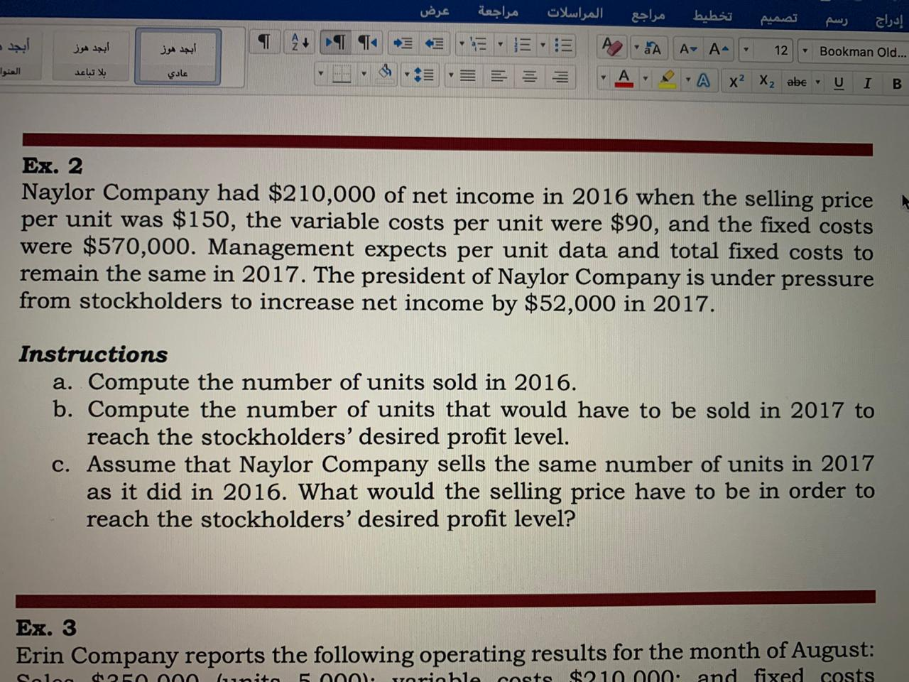  4. 4 - 3 3 - E : - E A