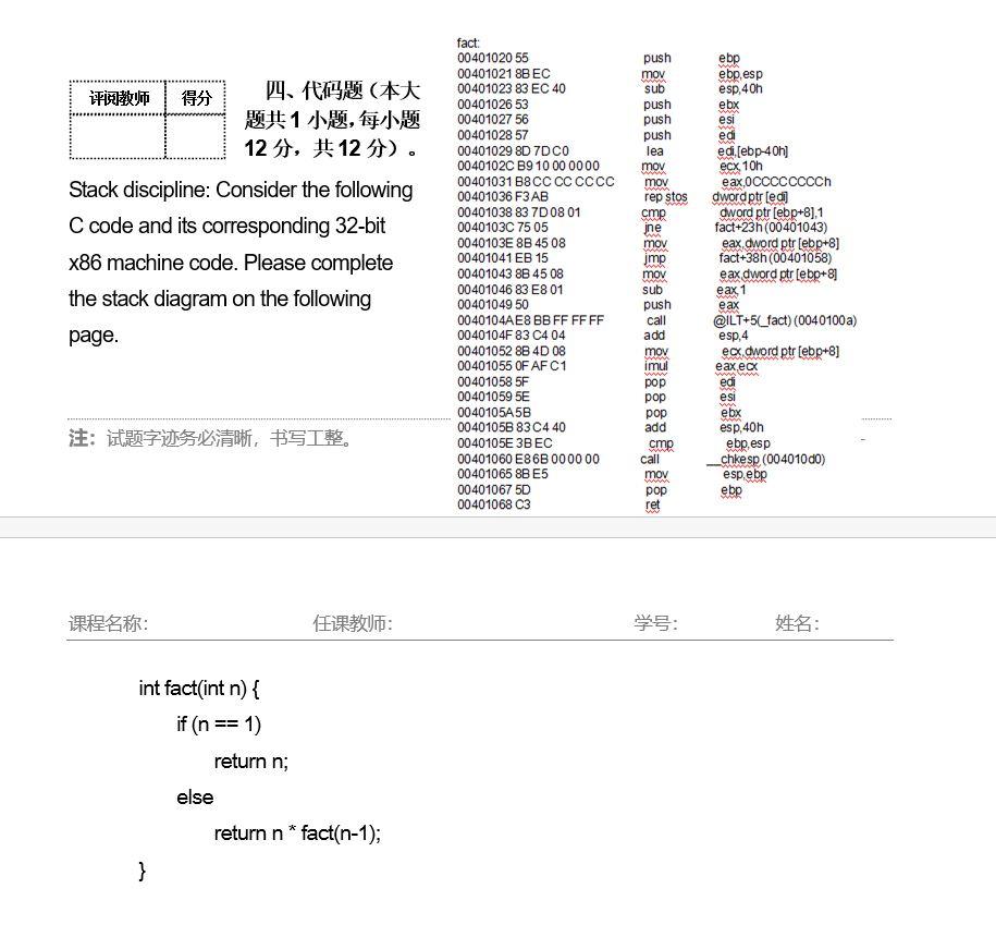 WA push mov sub push push push lea ebp ebp, esp