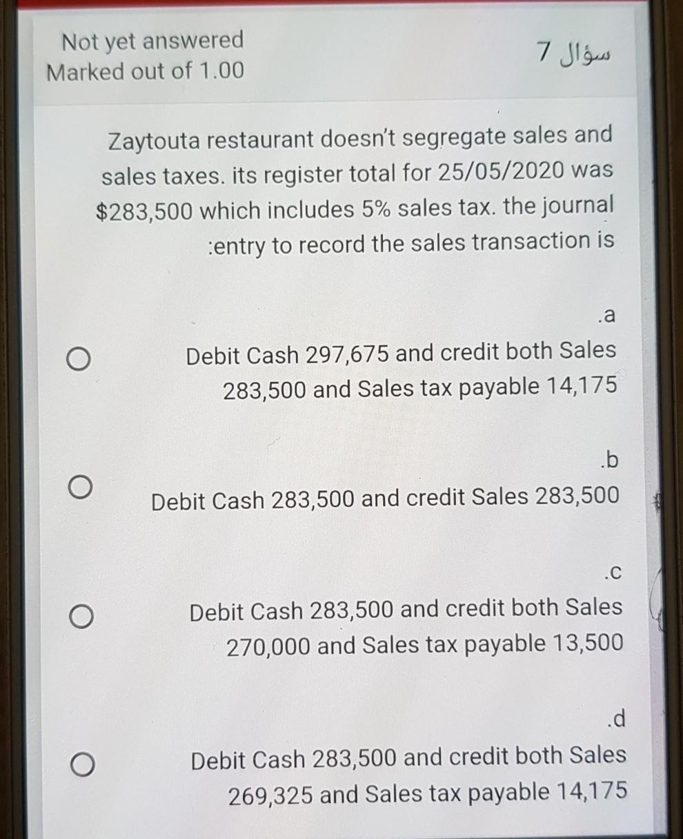 image text in transcribed