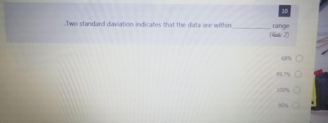 10 Two standard daviation indicates that the data are within range