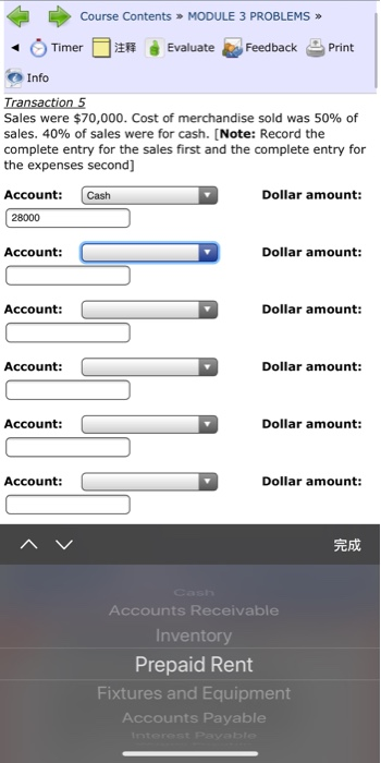  Course Contents > MODULE 3 PROBLEMS >> Timer an Evaluate Feedback