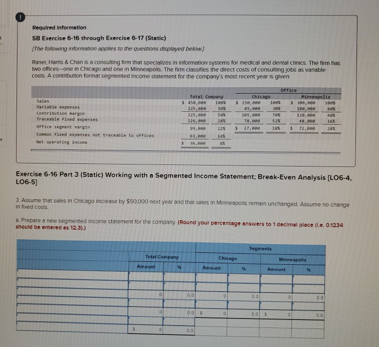 Required Information SB Exercise 6-16 through Exercise 6-17 (Static) (The following