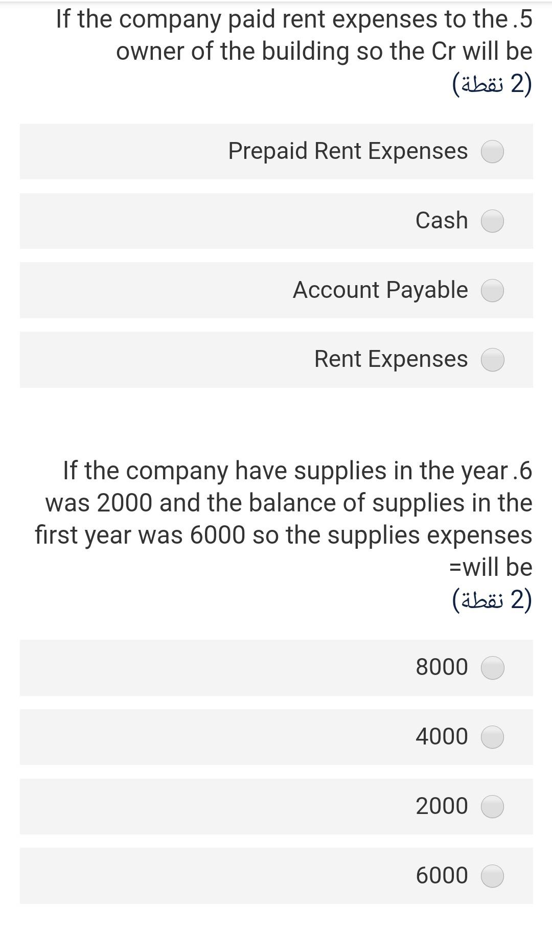 please answer I have an exam the exam will finish soon