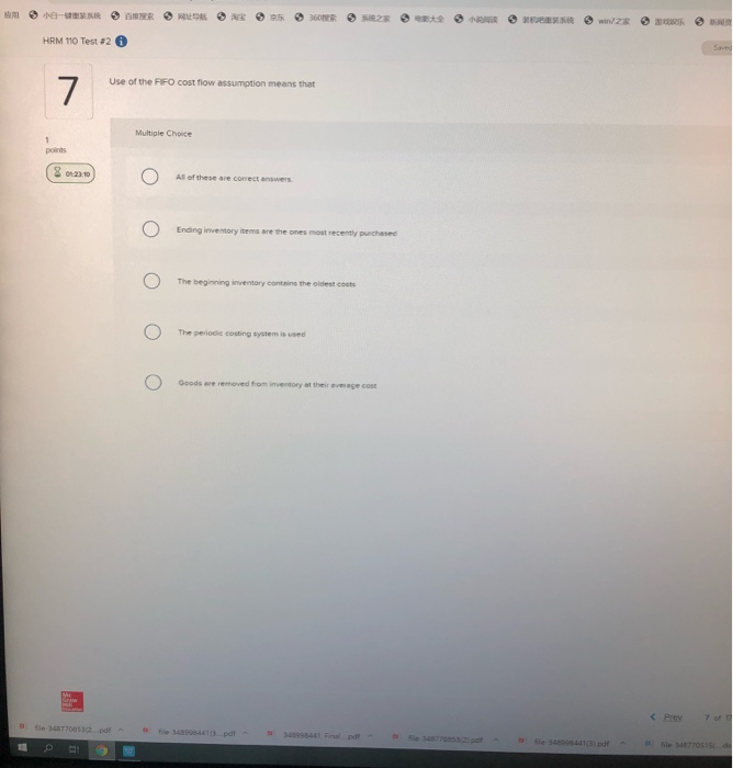  AMRR LEON R 2% te we - HRM 110 Test #2
