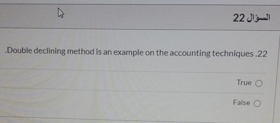 22 .Double declining method is an example on the accounting techniques.22