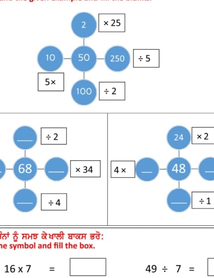 image text in transcribed