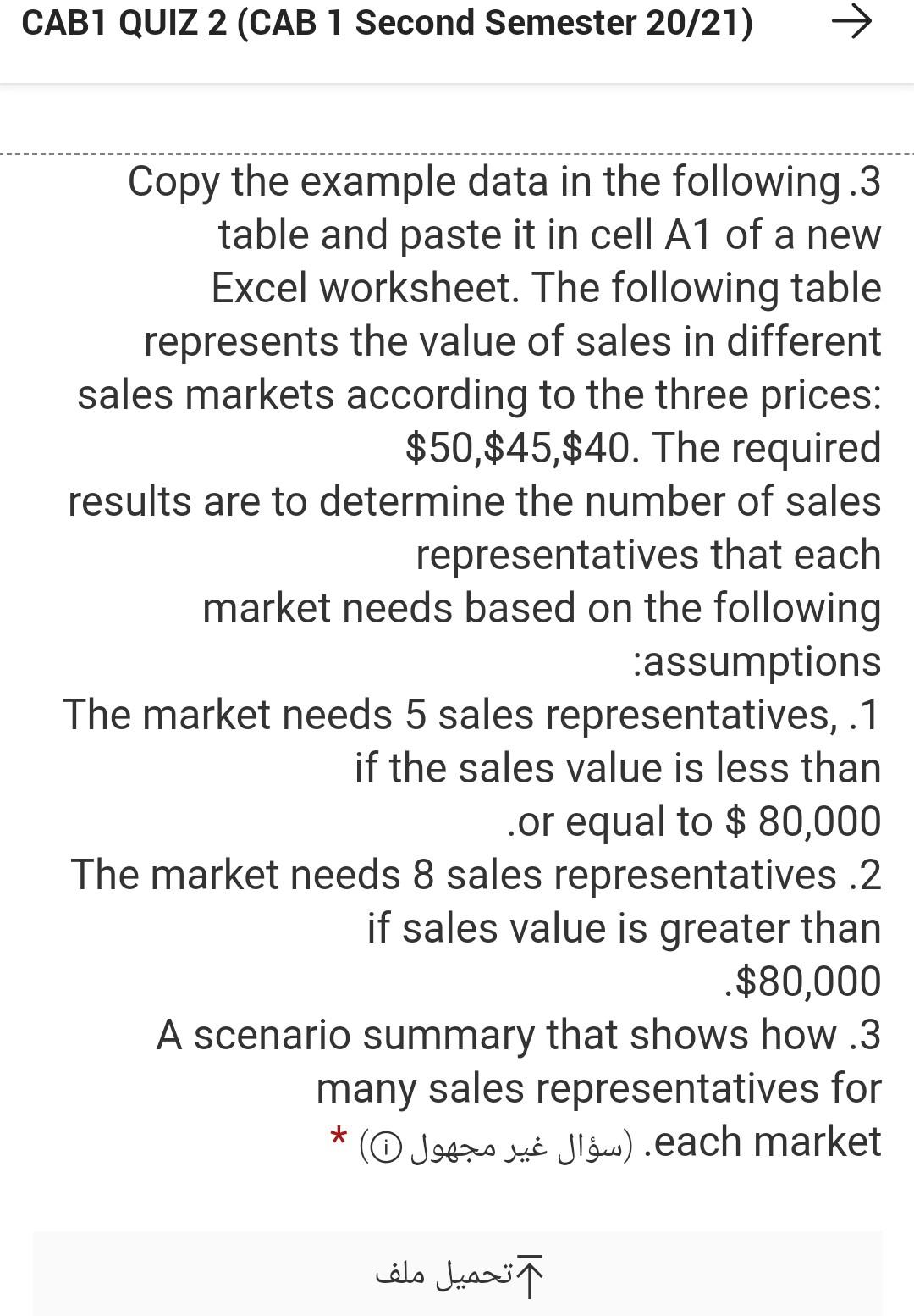 please answer this qushion CAB1 QUIZ 2 (CAB 1 Second Semester