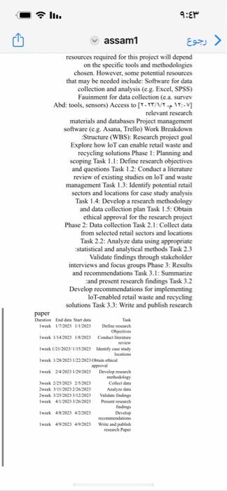 you'll be conducting. II. RELATED work It's the foremost preliminary step for