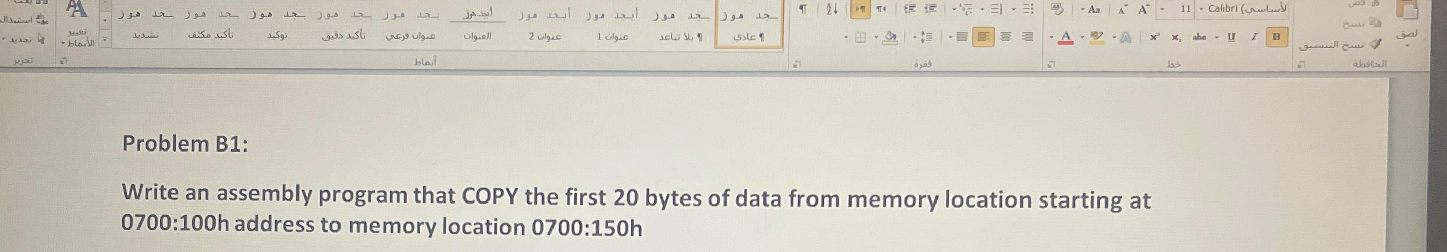  Problem B1: Write an assembly program that COPY the first 20