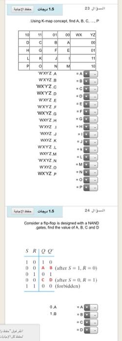 Please i need just the answer and be the answer clear THX