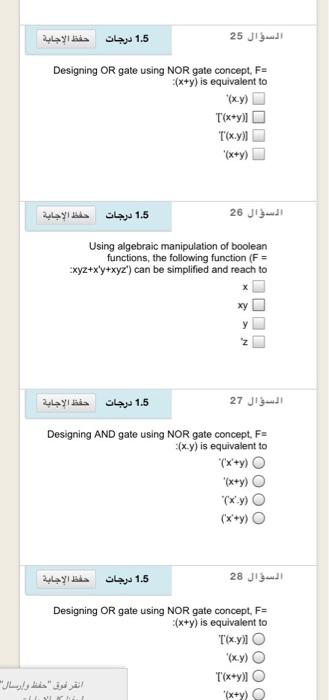 15 23 Using K-map concept ind A B CP 10 11 01