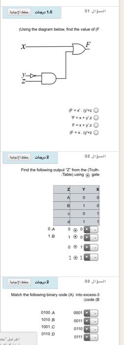 00 WX YZ D c B DO G F E 01 1